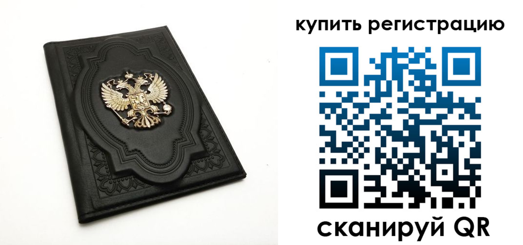 временная регистрация адрес в Симе