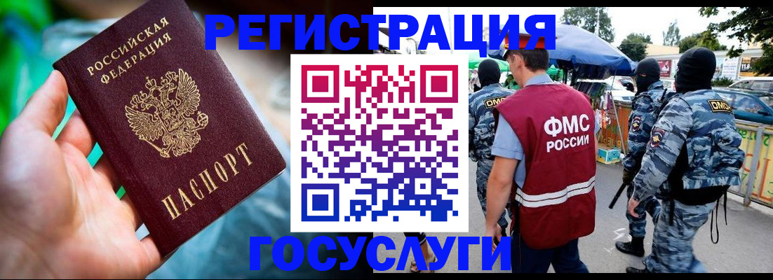 прописка от собственника в Симе